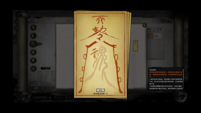 Hình ảnh trong game Tale of Immortal v1.2.107.259-P2P