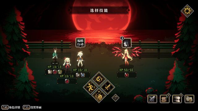 Hình ảnh trong game Depersonalization v2.0.22-P2P