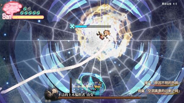 Hình ảnh trong game Halluci Sabbat of Koishi v1.1.18-P2P