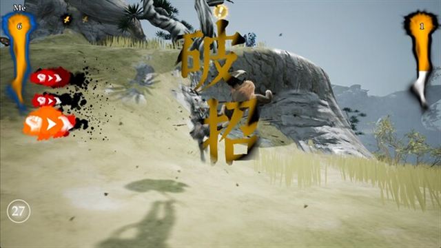 Hình ảnh trong game The Matchless Kungfu v1.0.3.0-P2P