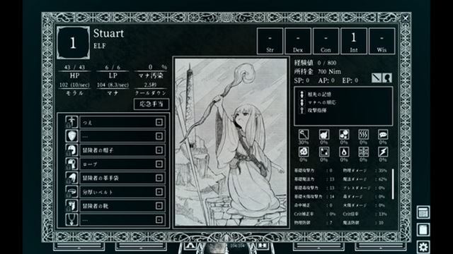 Hình ảnh trong game Path of the Abyss-TENOKE