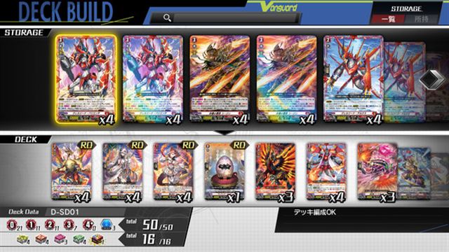 Hình ảnh trong game Cardfight Vanguard Dear Days v1.7.1-P2P