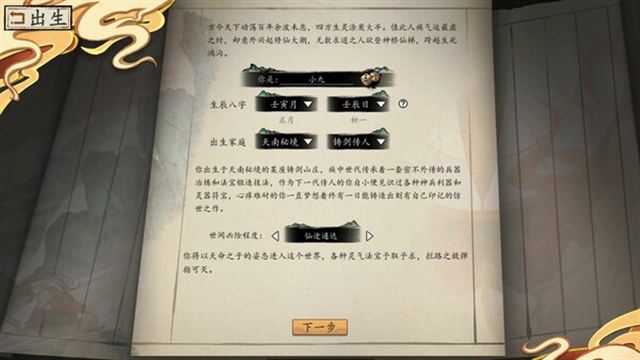 Hình ảnh trong game Floating Life2 v1.0.2.60-P2P