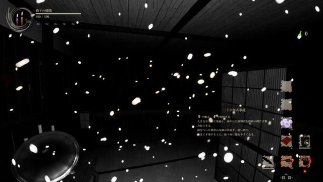Hình ảnh trong game Shadow Corridor 2 v1.12-P2P