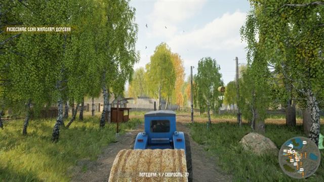 Hình ảnh trong game Russian Village Simulator v2.0.2-P2P