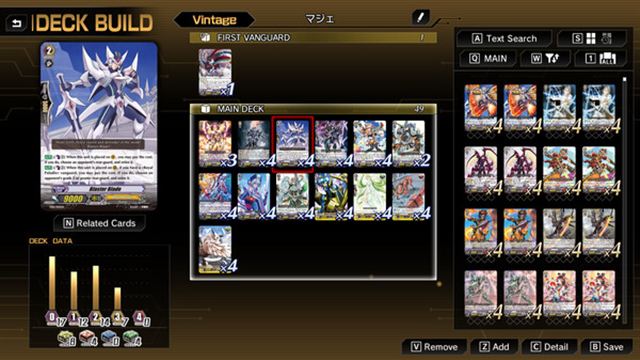 Hình ảnh trong game Cardfight Vanguard Dear Days 2-TENOKE