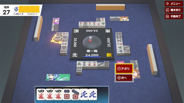 Hình ảnh trong game TOUHOU GENSOU MAHJONG-Goldberg