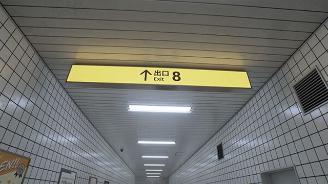 Hình ảnh trong game The Exit 8 v1.0.5-TENOKE
