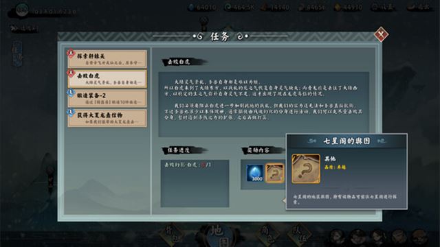 Hình ảnh trong game EndlessJourney v1.0.8-P2P