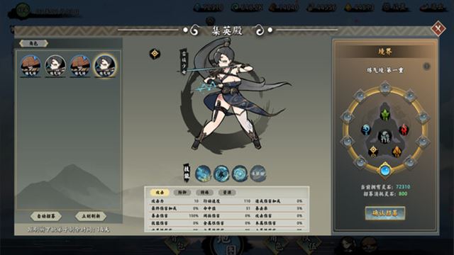 Hình ảnh trong game EndlessJourney v1.0.8-P2P