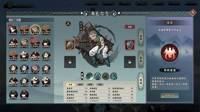 Hình ảnh trong game EndlessJourney v1.0.8-P2P