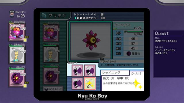 Hình ảnh trong game Yarimono-TENOKE