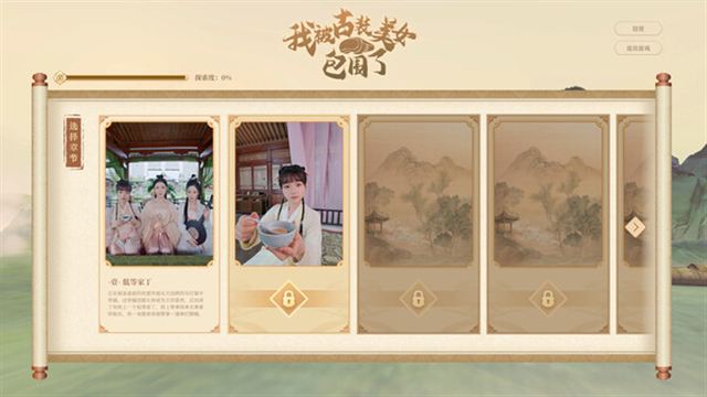 Hình ảnh trong game Im Surrounded by Classical Beauties-TENOKE