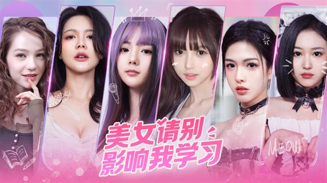 Hình ảnh trong game Knowledge or know Lady v20240418-P2P