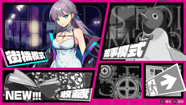 Hình ảnh trong game Smash Girls-GoldBerg