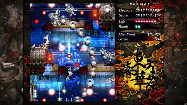 Hình ảnh trong game Touhou Makuka Sai Fantastic Danmaku Festival Part III-TENOKE