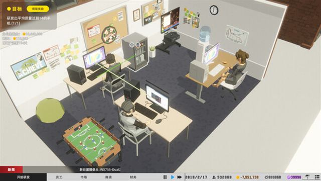 Hình ảnh trong game Mad Smartphone Tycoon-GoldBerg
