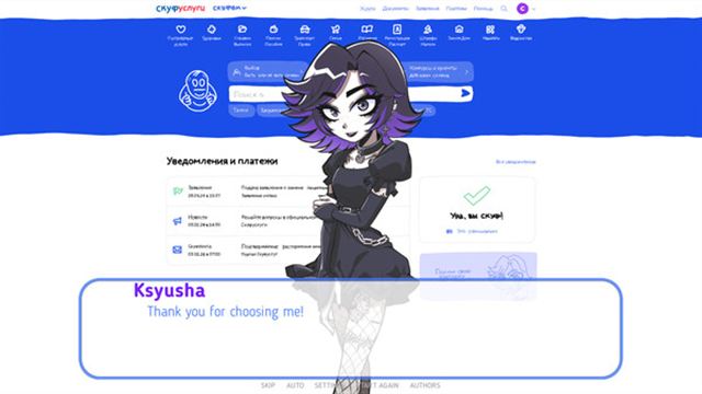 Hình ảnh trong game An alt girl for skoof-TENOKE