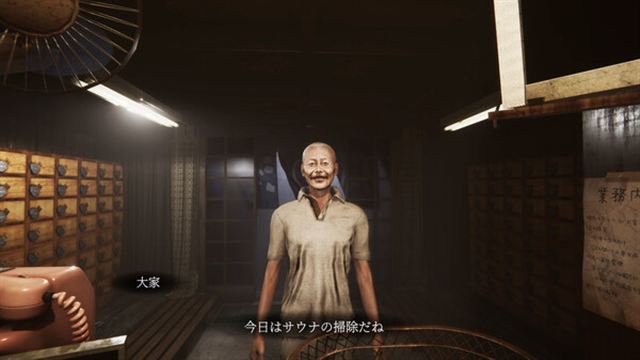 Hình ảnh trong game The Bathhouse Restored Edition v1.12-P2P
