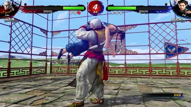 Hình ảnh trong game Virtua Fighter 5 R.E.V.O v1.01-P2P