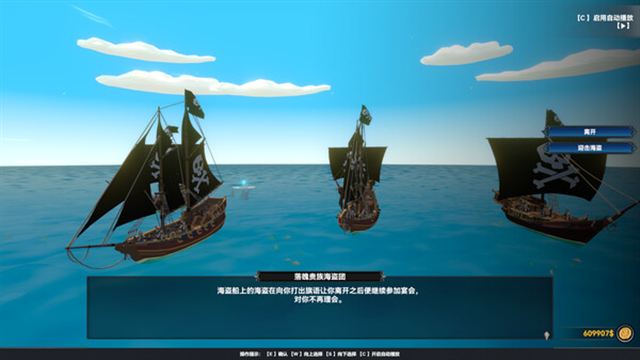 Hình ảnh trong game Mystical Maritime Adventure-TENOKE