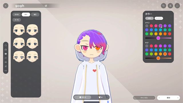 Hình ảnh trong game gogh Focus with Your Avatar v1.0.10-P2P