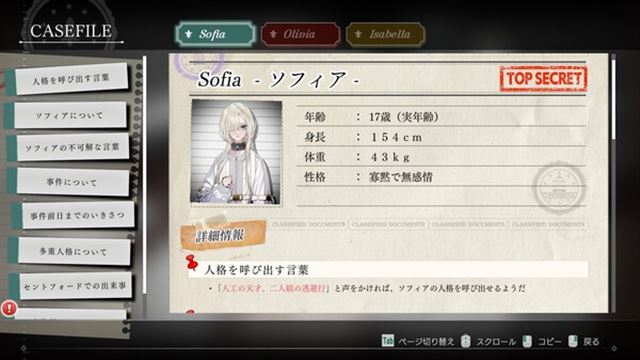 Hình ảnh trong game Sofia in Exchange for Lies-TENOKE