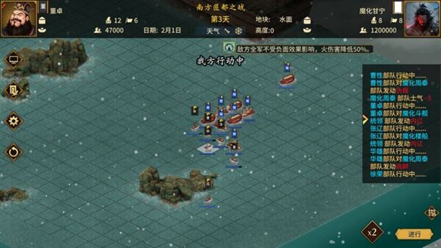 Hình ảnh trong game Three Kingdoms The Last Warlord Dawn of Heroes-TENOKE
