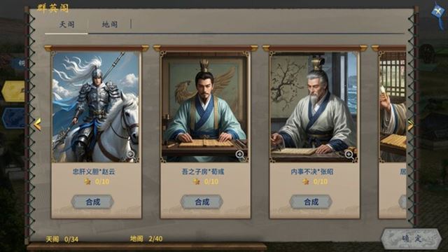 Hình ảnh trong game Three Kingdoms The Last Warlord Dawn of Heroes-TENOKE