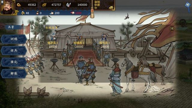Hình ảnh trong game Three Kingdoms The Last Warlord Dawn of Heroes-TENOKE