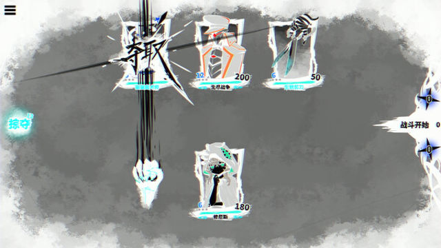 Hình ảnh trong game Powers Reconfiguration-TENOKE