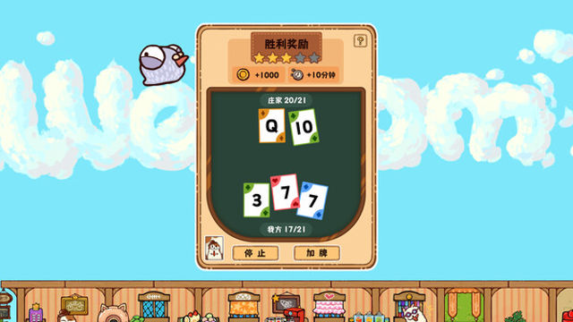 Hình ảnh trong game Fluffy Kitchen Saga-TENOKE