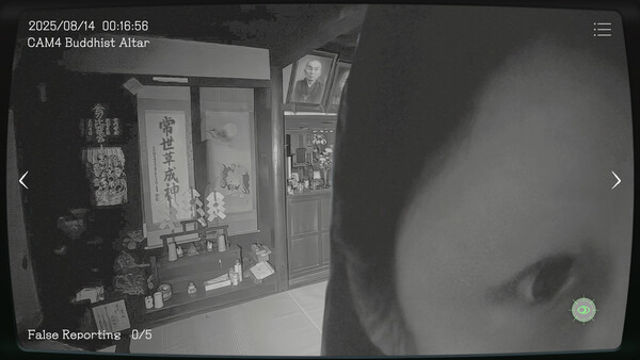 Hình ảnh trong game Japan Stigmatized Property-TENOKE