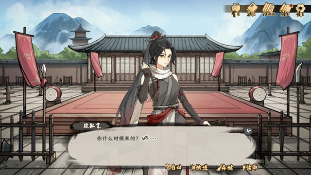 Hình ảnh trong game Tales of Justice Academy Winds Arise v1.1.26-P2P