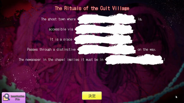 Hình ảnh trong game Red Chat Ritual TSUMIMI TIME-TENOKE