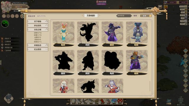 Hình ảnh trong game Amazing Cultivation Simulator v1.252-P2P