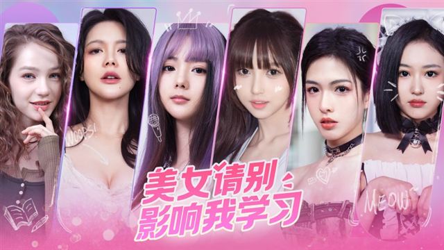 Tải game Knowledge or know Lady v20240418-P2P