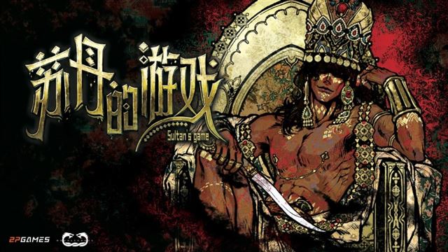 Tải game Sultans Game v1.0.13327-P2P