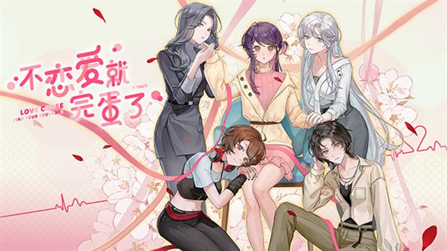 Tải game Love Curse Find Your Soulmate-TENOKE