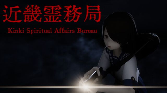 Tải game Kinki Spiritual Affairs Bureau-TENOKE