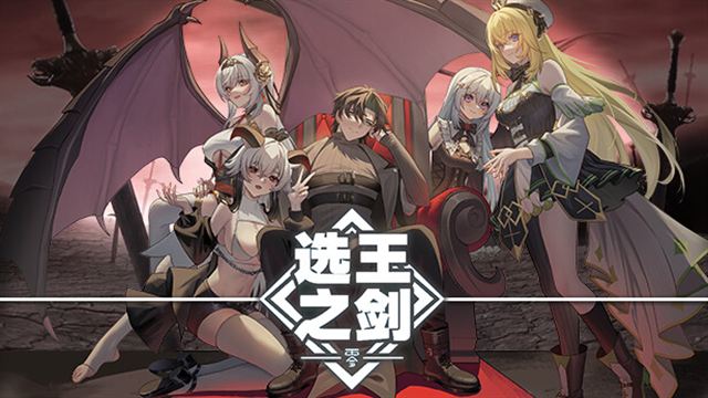 Tải game Idle Calibur Zero v20250203-P2P