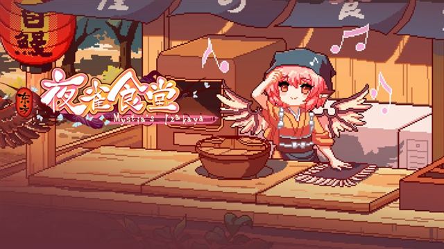 Tải game Touhou Mystias Izakaya v4.1.1-P2P