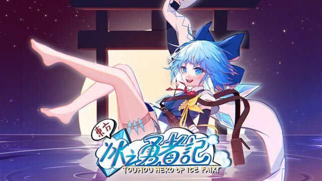 Tải game Touhou Hero of Ice Fairy v20240411-P2P