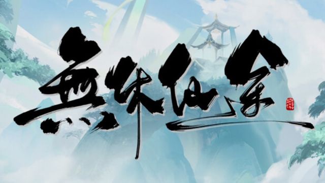 Tải game EndlessJourney v1.0.13-P2P